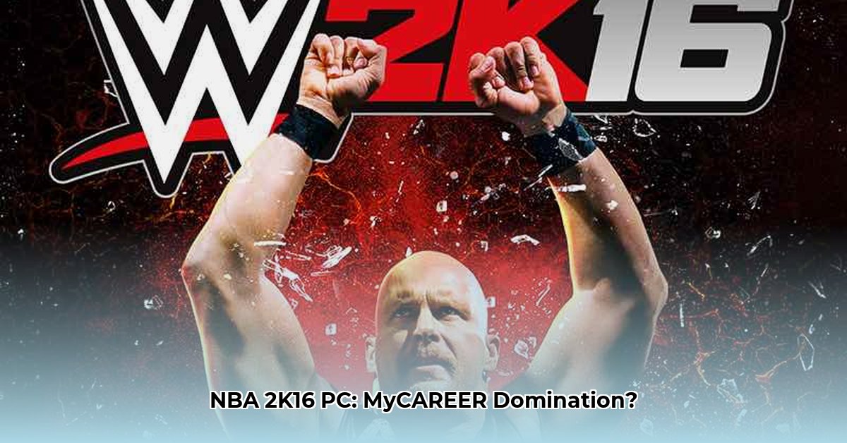 2k16-pc-download